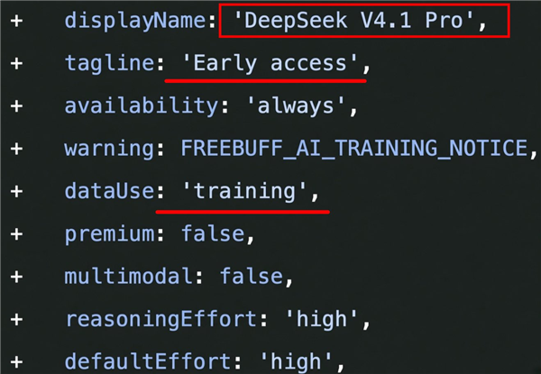 有望国庆发布 DeepSeek V4.1 Pro已开始测试：性能值得期待
