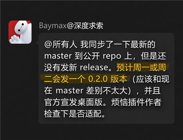 有望国庆发布 DeepSeek V4.1 Pro已开始测试：性能值得期待