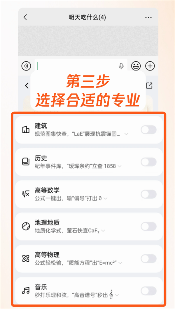 腾讯搜狗输入法专业模式上线！首批覆盖计算机等13个领域：专属词库、符号联想