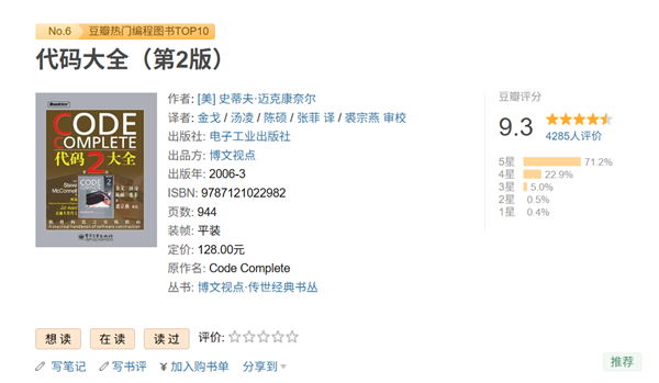 开发者吐槽微软写代码的水平:当年有多神 现在就有多拉跨