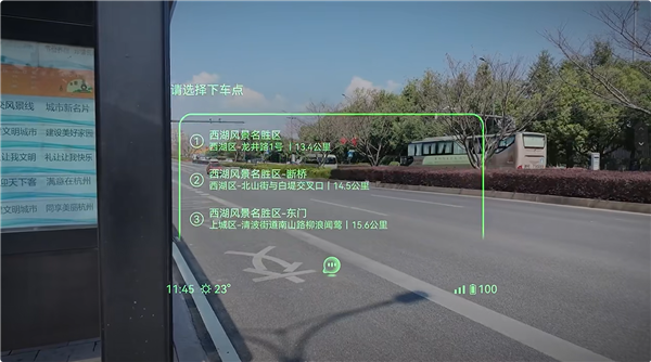 乐奇、腾讯上线首个AI眼镜原生打车:无需动手 一句话就能打车