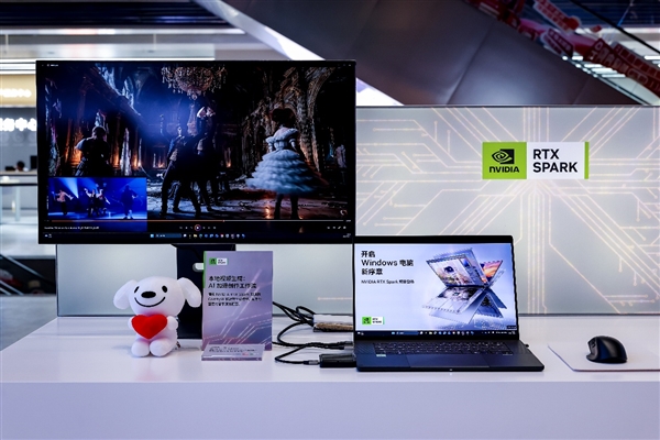 英伟达RTX Spark PC首销火爆：开启Windows PC新序章