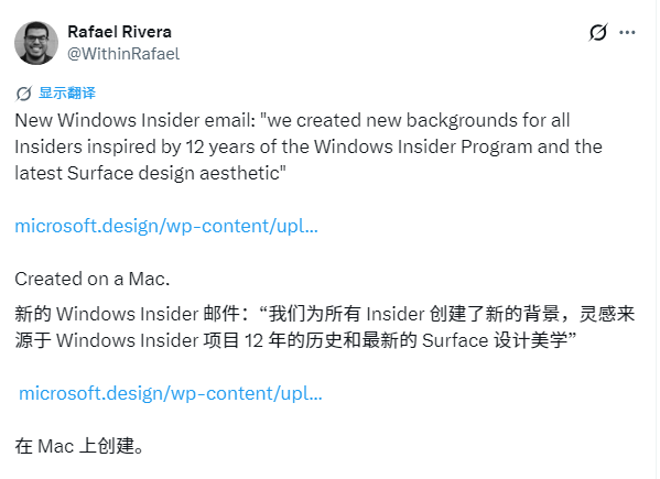 微软又翻车了!Windows预览计划12周年纪念壁纸:却是用Mac做的