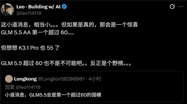 打的就是精锐 国产大模型有望突破AI天花板：真&middot;超越Opus 5.5和Astra