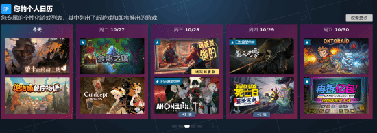 Steam新功能正式上线!被赞“V社多年来最佳更新”