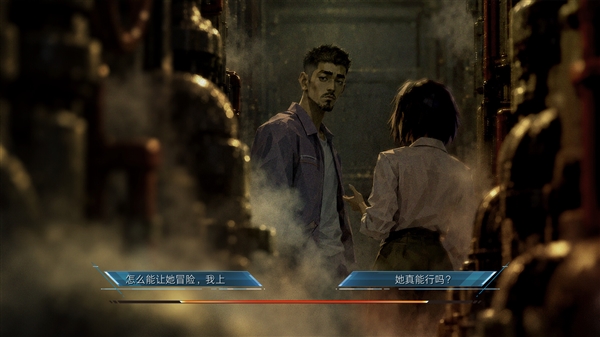 《三体：审判前夜》上架Steam：亲历古筝行动 游戏时长超300分钟