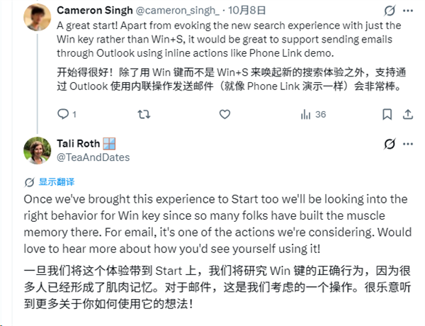 Windows键功能要变！微软想改但不敢动：肌肉记忆太强了