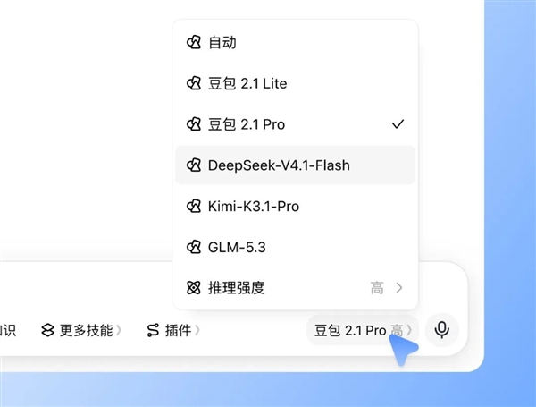 豆包工作开放第三方大模型:首批加入Deepseek、Kimi、GLM