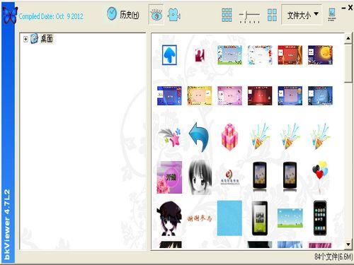 bkViewer 照片浏览器截图