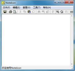 NoteIcon截图
