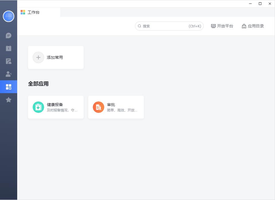 飞书