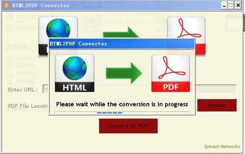 HTML2PDF Converter截图