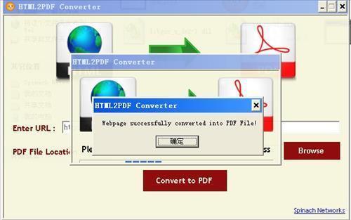 HTML2PDF Converter截图
