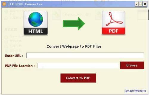 HTML2PDF Converter截图