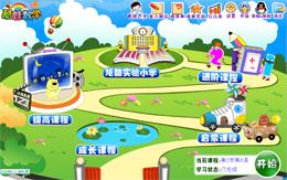 酷娃儿童数学启蒙截图
