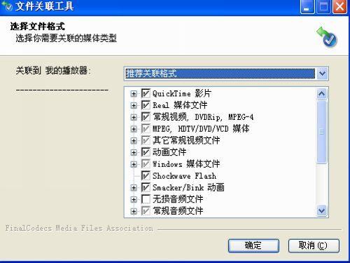 终极解码