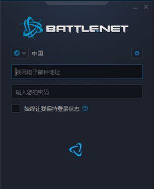 战网