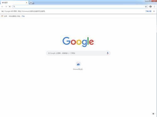 Chromium 开发测试版