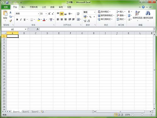 Microsoft Office 2010个人版截图