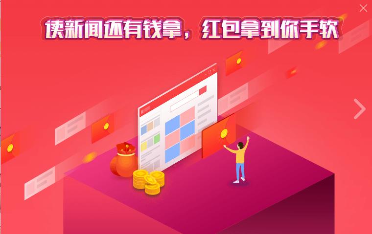 快资讯截图