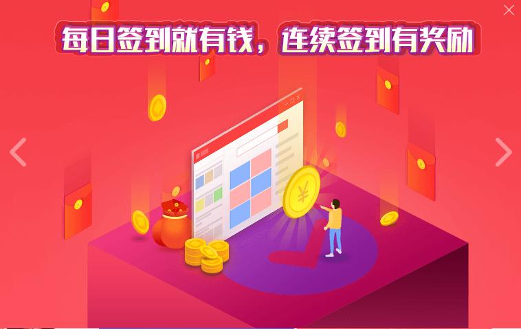 快资讯截图