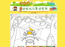 奇奇玩儿童涂色园 奇奇玩儿童涂色园