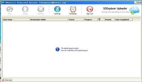 SDExplorer Advanced截图