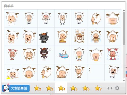 QQ必备精选表情包截图