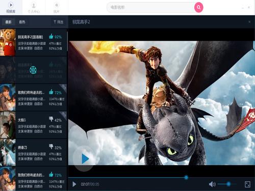 1905影音截图