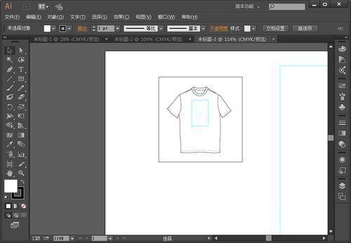Adobe Illustrator CC截图