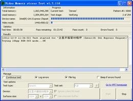 Video Memory Stress Test截图