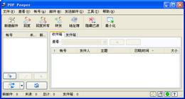 POP Peeper截图