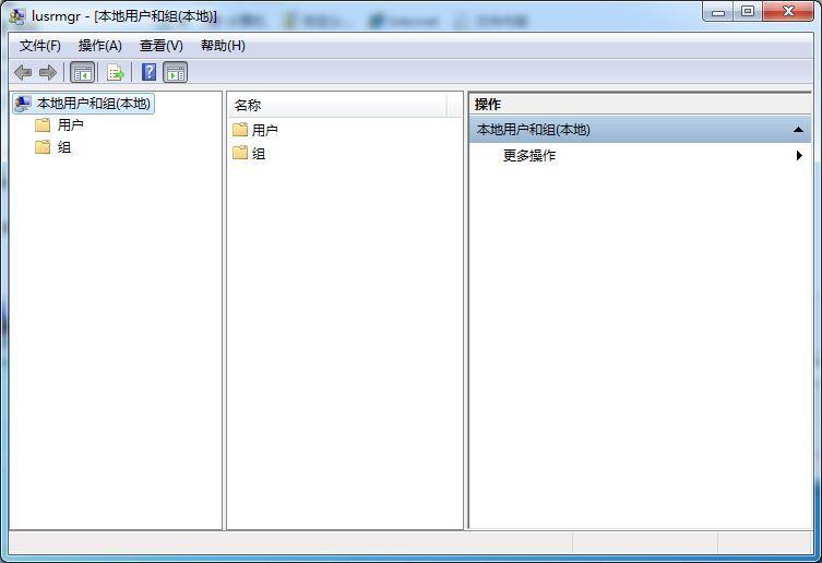 windows账户管理工具截图