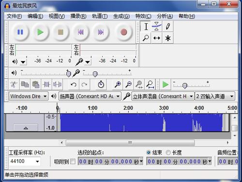 Audacity 64位
