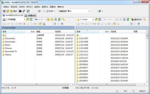 WinSCP