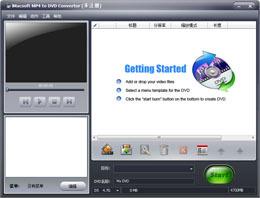 iMacsoft MP4 to DVD Converter截图