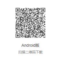 政务微信