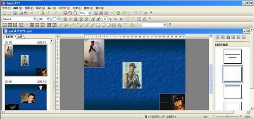 SmartPPT