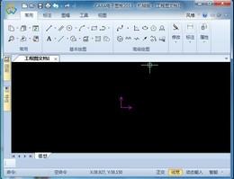 CAXA电子图板截图