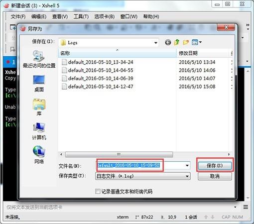 Xshell