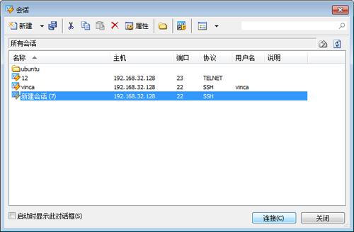 Xshell