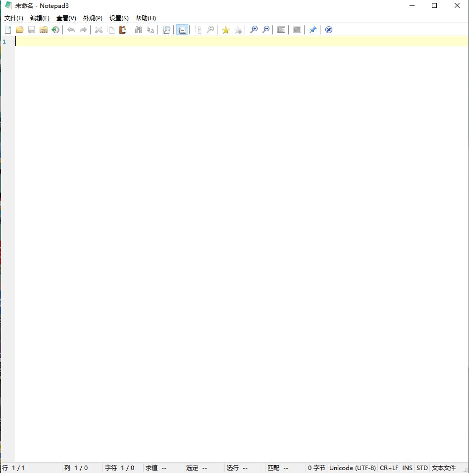Notepad3截图
