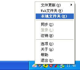 云酷截图
