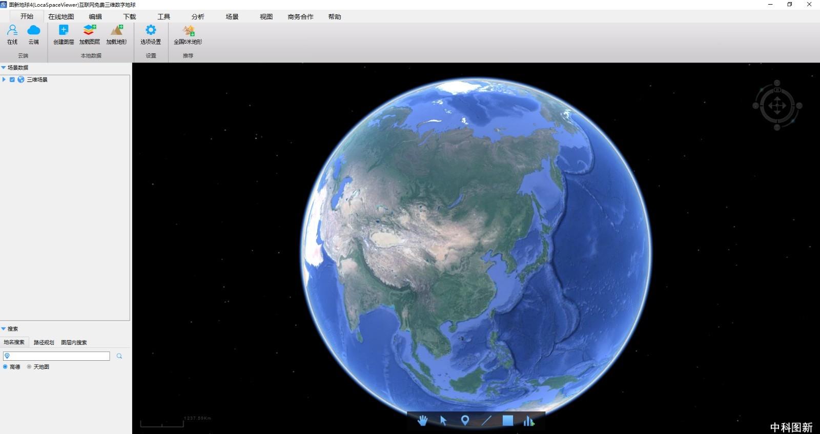 LocaSpace Viewer截图