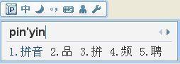 QQ拼音输入法截图