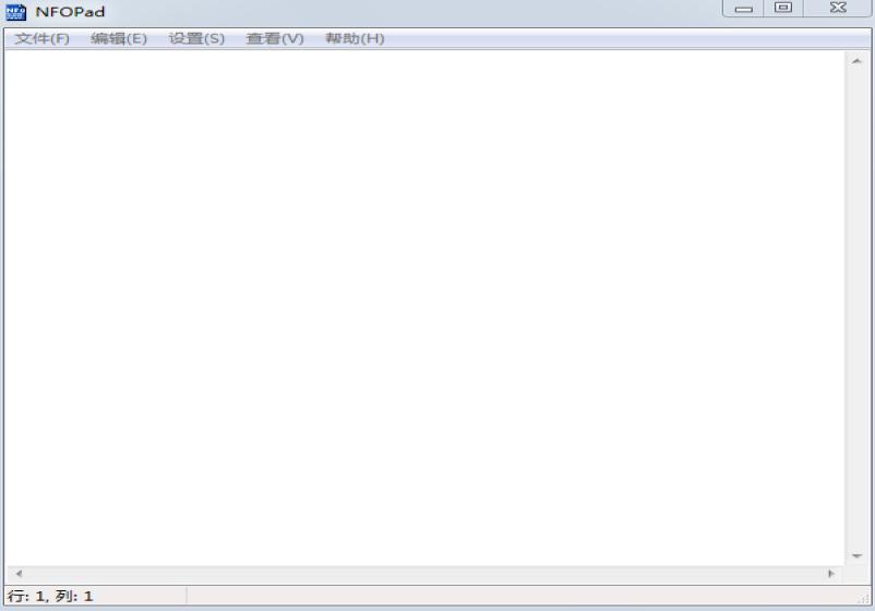NFOPad截图