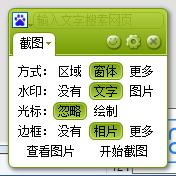 纳克小工截图