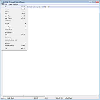 Notepad2截图