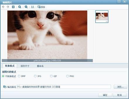 美图看看截图