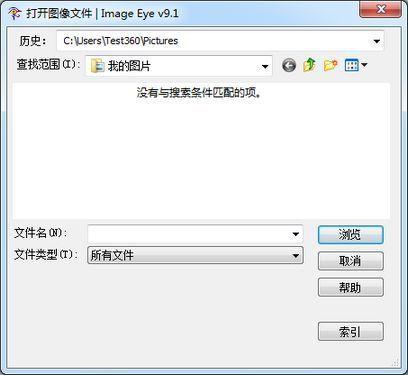 Image Eye截图